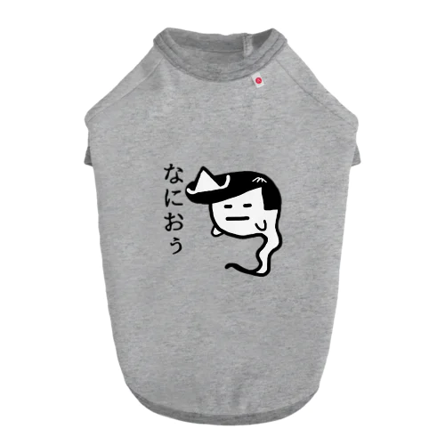 リーゼントうらりん Dog T-shirt