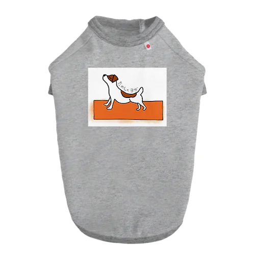 VinegarYoga Dog T-shirt