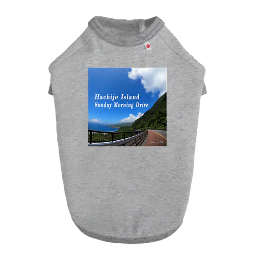 Hachijo Island Sunday Morning Drive - Sora Satoh Dog T-shirt