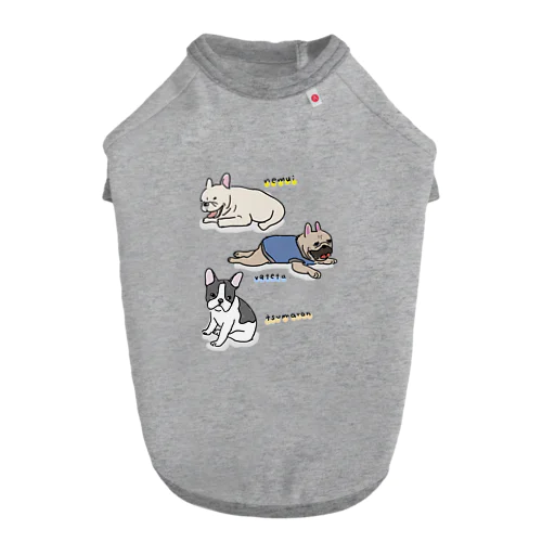 フレブルさん Dog T-shirt