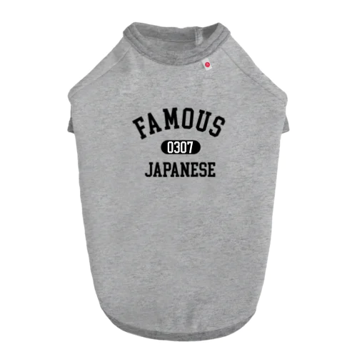 famousujapanese Dog T-shirt