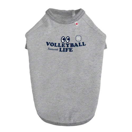 バレーボール・目玉・VOLLEYBALL・#Tシャツ・デザイン・セッター・トス・アタッカー・ブロック・ポジション・部活・スポーツ・応援・有望・有力・確実・男子・女子・かっこいい・かわいい・チームワーク Dog T-shirt