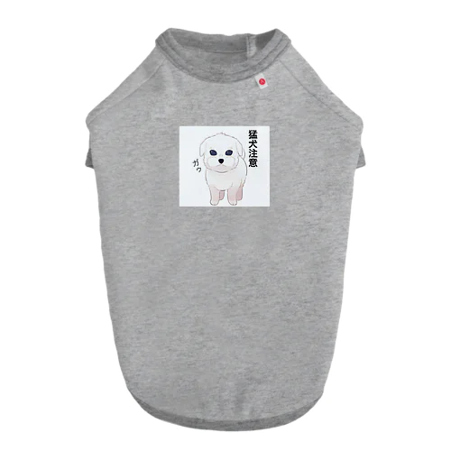 猛犬なつもりのマルプーの社長さん Dog T-shirt