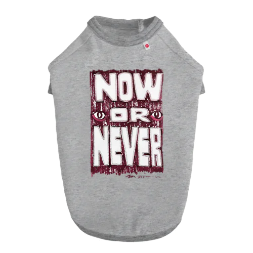 NOW OR NEVER ドッグTシャツ