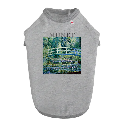 モネ　睡蓮の池と日本の橋　Claude Monet　 ドッグTシャツ