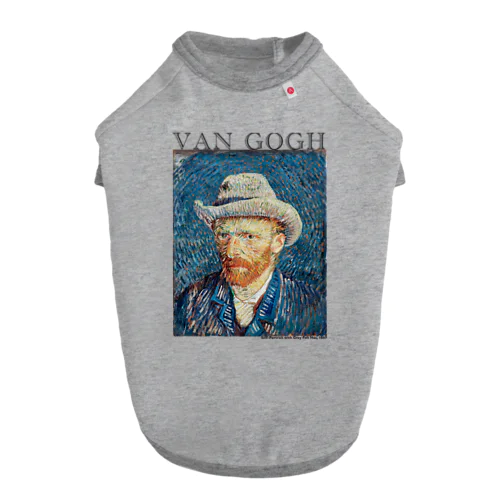 ゴッホ　灰色のフェルト帽の自画像　Vincent van Gogh  ドッグTシャツ