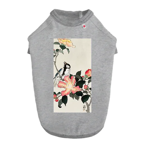 小原古邨　椿に四十雀  Ohara Koson / Great tit on branch with pink flowers  ドッグTシャツ