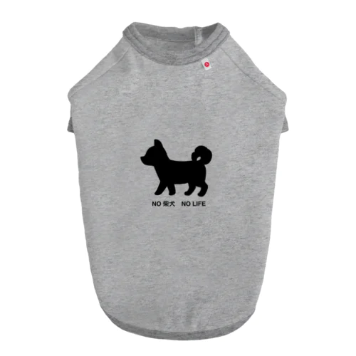 NO 柴犬  NO LIFE Dog T-shirt