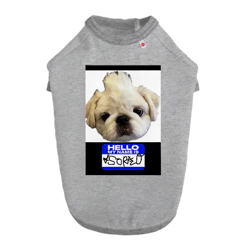 hello!my nane is SORAZO. Dog T-shirt