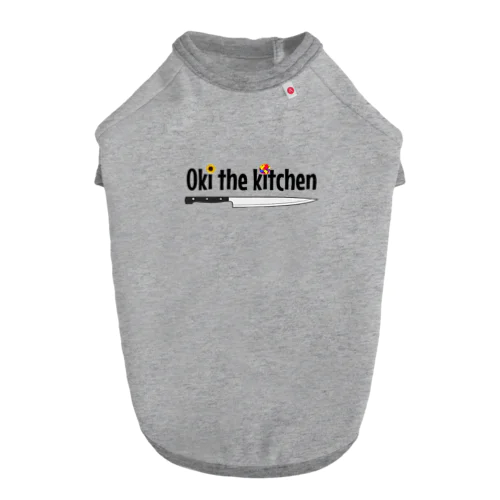 Oki the kitchen ドッグTシャツ