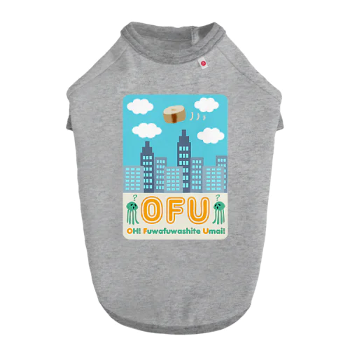 白昼のOFU(お麩) ドッグTシャツ