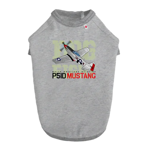 P51 MUSTANG（マスタング） ドッグTシャツ