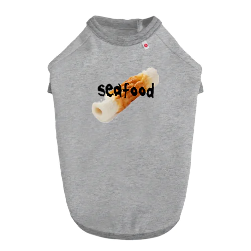 竹輪はseafood ドッグTシャツ