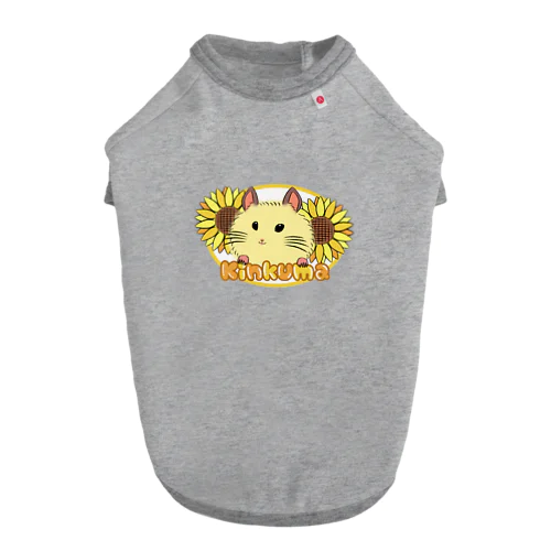 ひまわり🌻とハム🐹 ドッグTシャツ