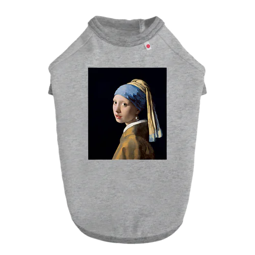 真珠の耳飾りの少女 / Girl with a Pearl Earring Dog T-shirt