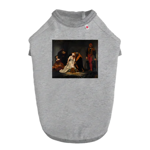 レディ・ジェーン・グレイの処刑 / The Execution of Lady Jane Grey ドッグTシャツ