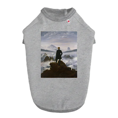 雲海の上の旅人 / Wanderer above the Sea of Fog Dog T-shirt