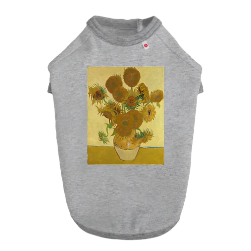 ひまわり / Sunflowers Dog T-shirt