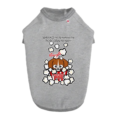 【ビーグル】★TOY-WAN★ ポップコーン ハウンドちゃん ドッグTシャツ