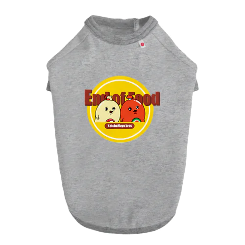 End of Food ケチャマヨ兄弟 ドッグTシャツ