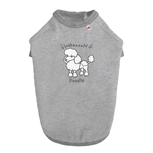 毛刈りスタンダードプードル Dog T-shirt