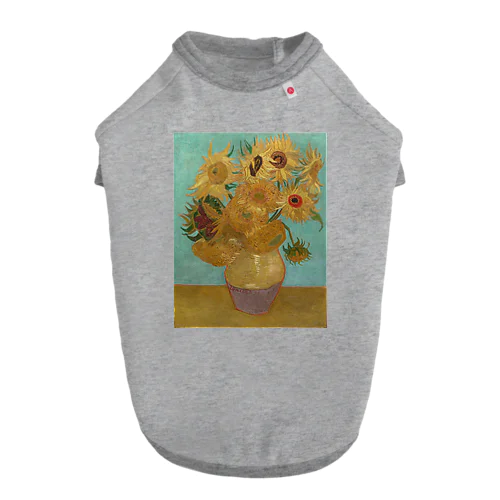 ひまわり / Sunflowers Dog T-shirt