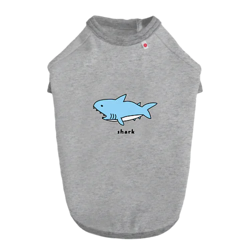 眠そうなサメ ドッグTシャツ