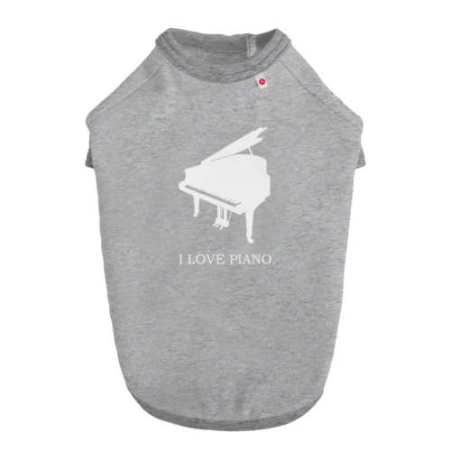 音楽Tシャツ：ピアノ：アイラブピアノ：グランドピアノ：piano：楽器：学問 Dog T-shirt