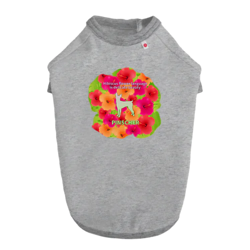 ピンシャー　hibiscus　花言葉　onehappiness ドッグTシャツ