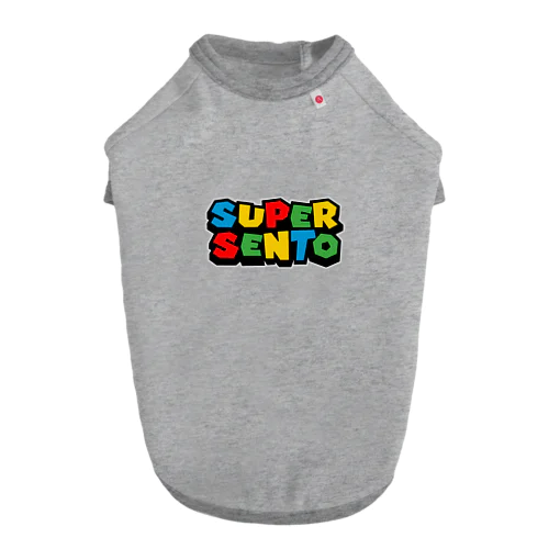 SUPER SENTO（スーパー銭湯） ドッグTシャツ