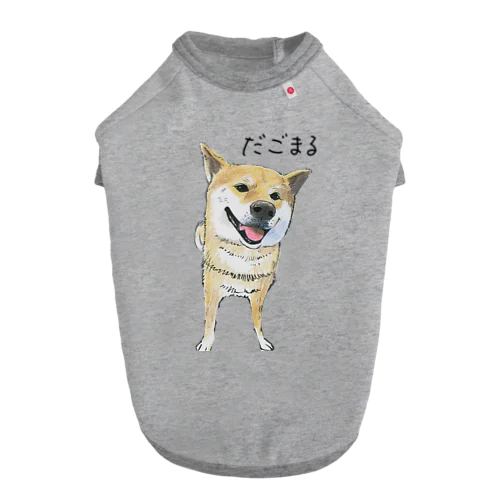 だごまるイラストグッズ Dog T-shirt