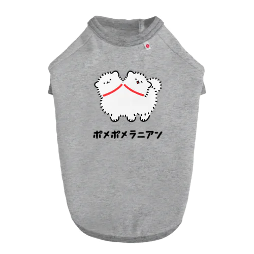 ポメポメラニアン ドッグTシャツ