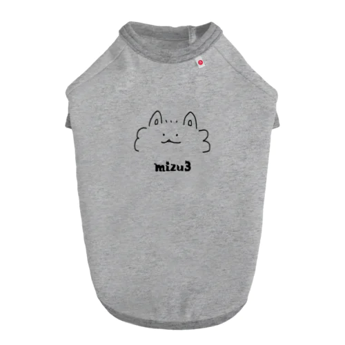 何か言いたげなねこちゃん Dog T-shirt