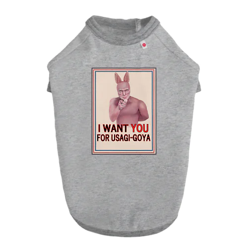 I WANT YOU FOR USAGI-GOYA Dog T-shirt