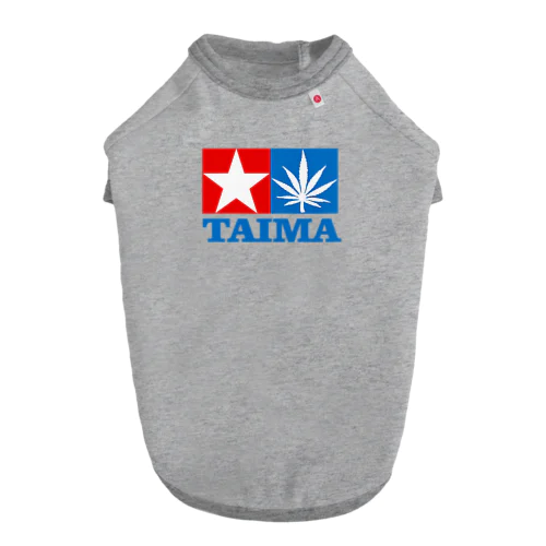 TAIMA 大麻 大麻草 マリファナ cannabis marijuana ドッグTシャツ