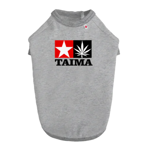 TAIMA 大麻 大麻草 マリファナ cannabis marijuana ドッグTシャツ