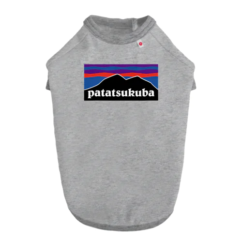 patatsukuba Dog T-shirt