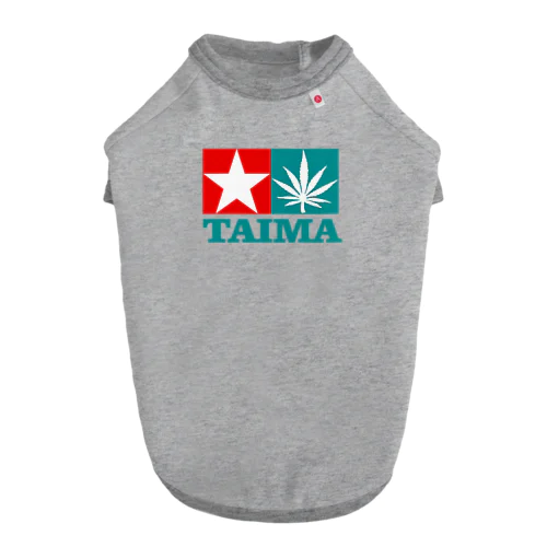 TAIMA 大麻 大麻草 マリファナ cannabis marijuana  ドッグTシャツ