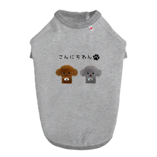 キングとボス Dog T-shirt