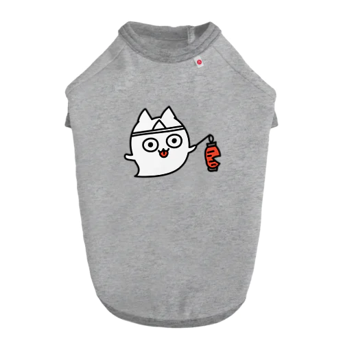 オバケねこちゃん登場！ ドッグTシャツ