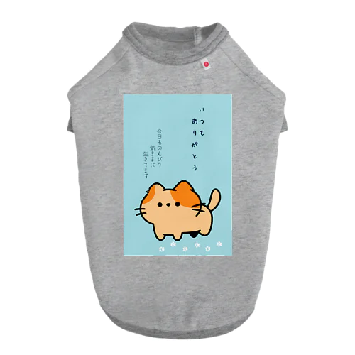 ねこ Dog T-shirt