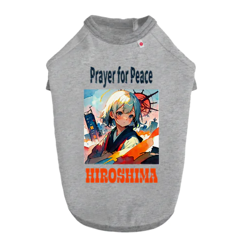 平和の祈り 01 ドッグTシャツ