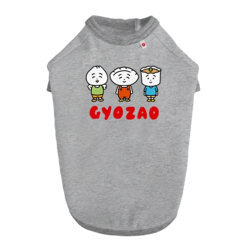 ぎょざお、しゅうまいお、にくまんお Dog T-shirt