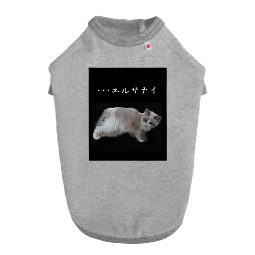 こはねこ Dog T-shirt