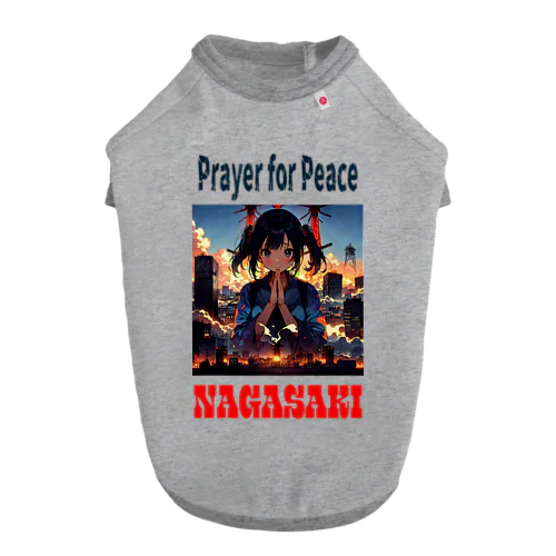 平和の祈り 02 ドッグTシャツ
