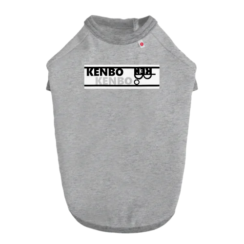 KENBOマークシリーズ第一弾（KENBO_OFFICAL） Dog T-shirt