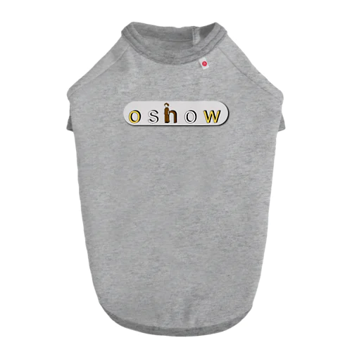 oshowシリーズ#4 ドッグTシャツ