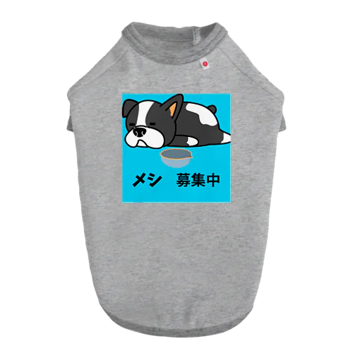 はらぺこ犬 ドッグTシャツ