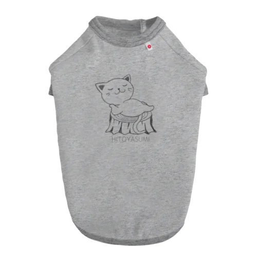 HITOYASUMI猫 ドッグTシャツ