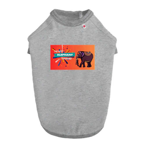 🐘THE BEST ELEPANT(ザ　ベスト　エレファント） Dog T-shirt